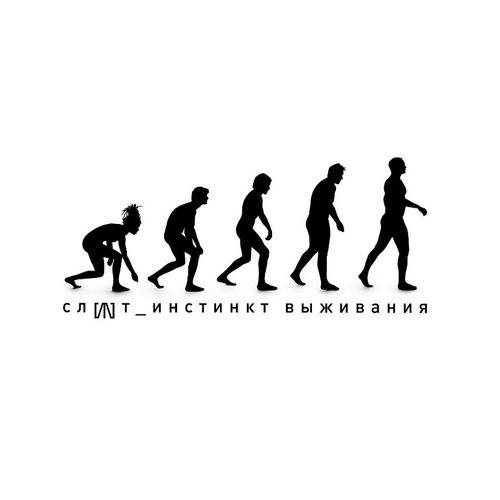 Слот - Чернуха