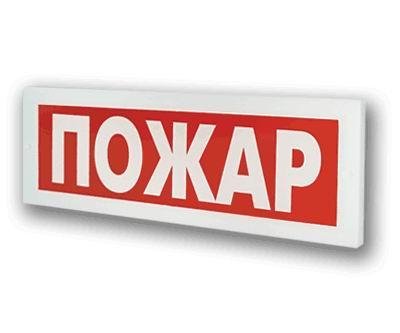 VA - Пожарная тревога