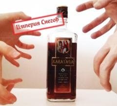 ИМПЕРИЯ СНЕГОВ - Шизофренд