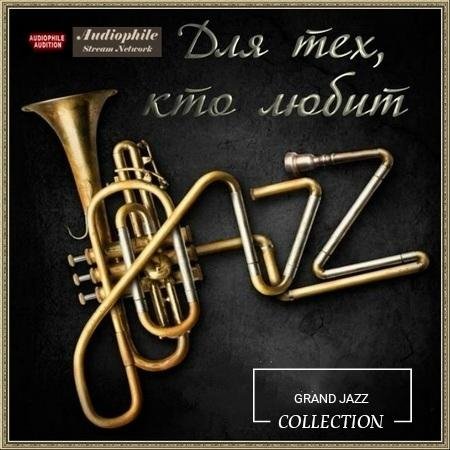 The Phil Norman Tentet - Don't Be That Way