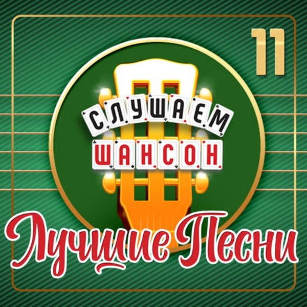 Ольга Стельмах - 17.Губки, как малинка