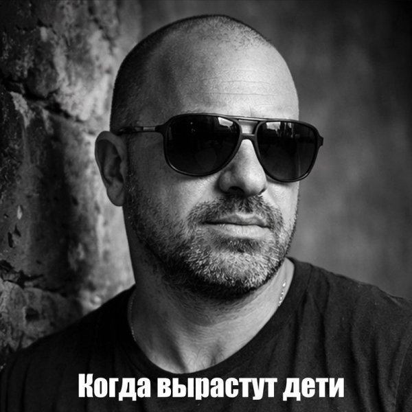 Mihael Gudovskih - Криминальный шансон