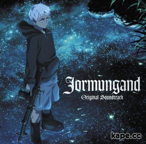 Mami Kawada Ермурганд 1 опенинг - Borderland