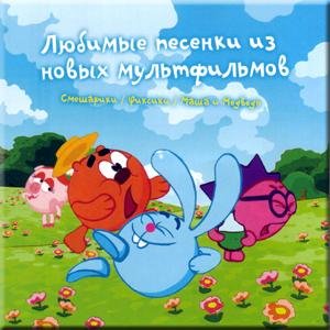 Фиксики - Колесо