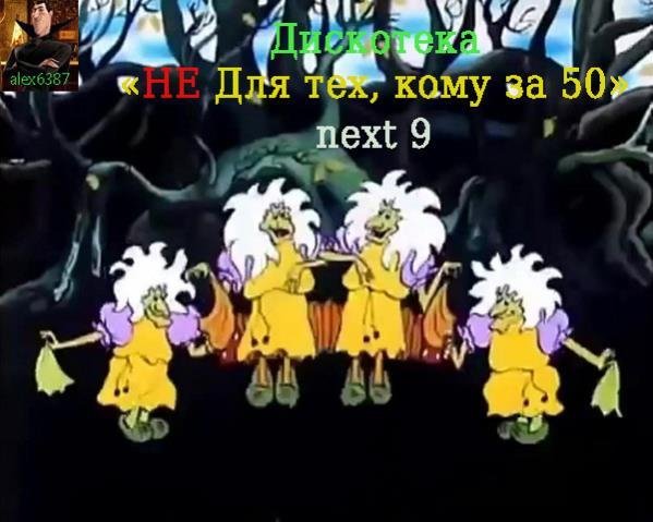 Тайпан &amp; Agunda - Луна не знает пути