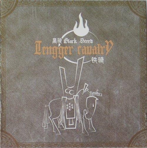 Tengger Cavalry - 金帐领主(New Edition)