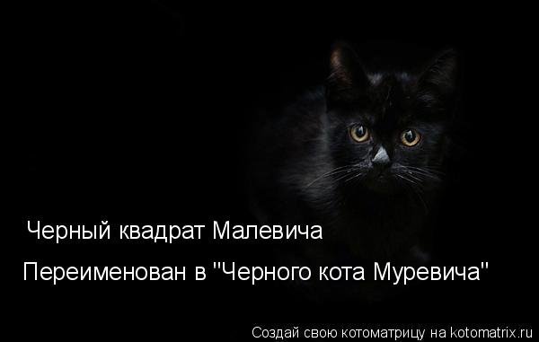 Опаньки!