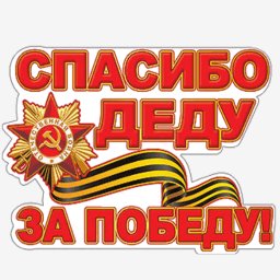 getImage(694)