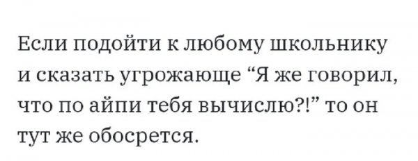 kartinki-s-nadpisjami-11