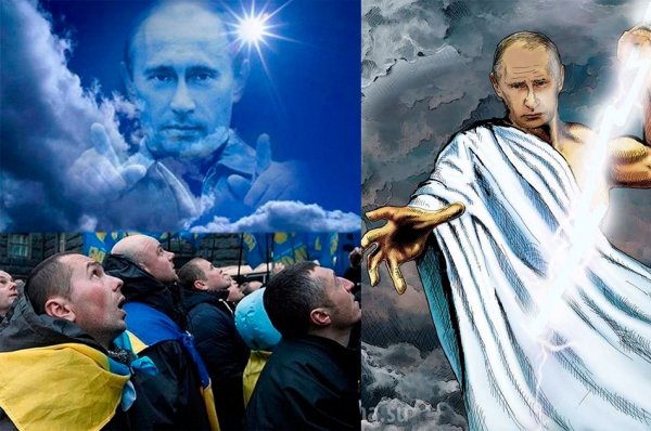 Путин