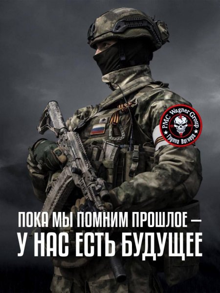 Пока мы помним прошлое у нас есть будущиее