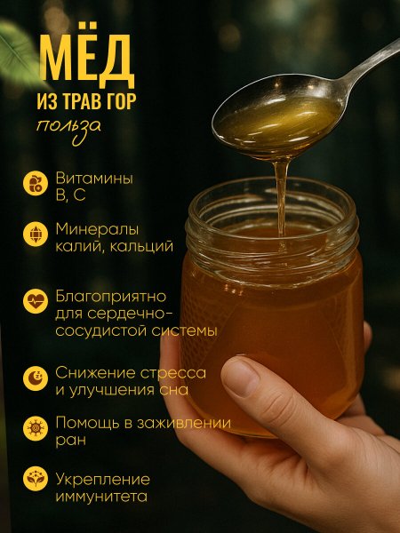 Будем здоровы!