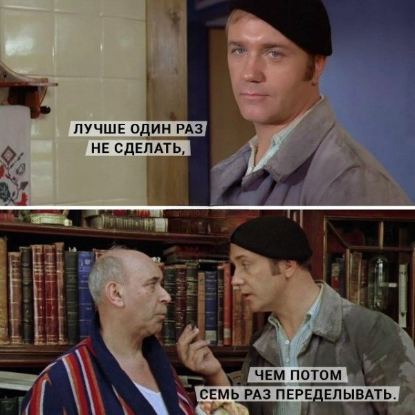 Из опыта )