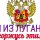 06.Сектор Газа - Ария Графа Дракулы (Ant