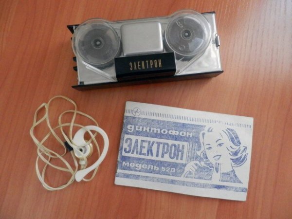 Электрон-52Д.1968-1972гг.