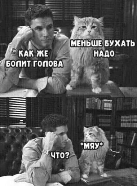 Опаньки!