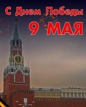 wap sasisa ru 9m 5