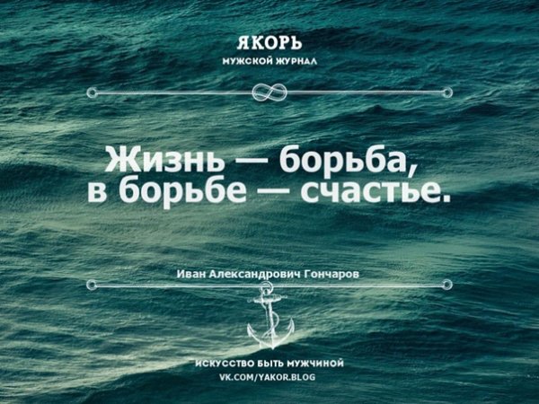 И. А. Гончаров