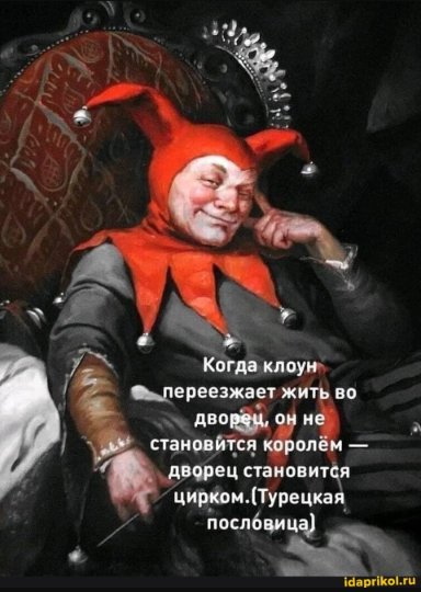 Смешные картинки ~26