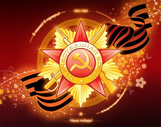 vov