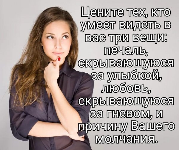 Это приходит с опытом..