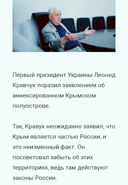 Макарыч прозрел...