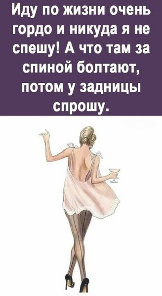 Да!!!