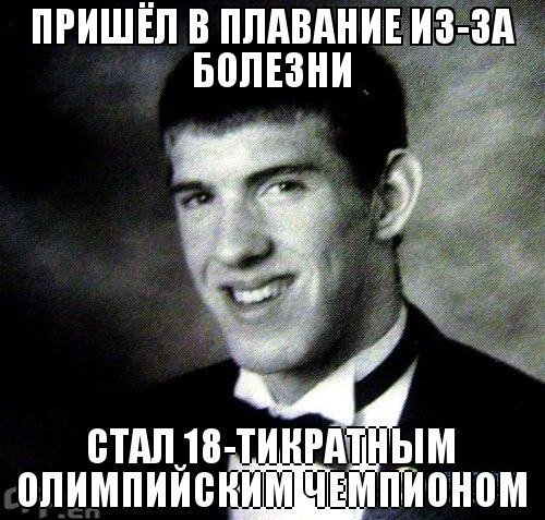 Плавание