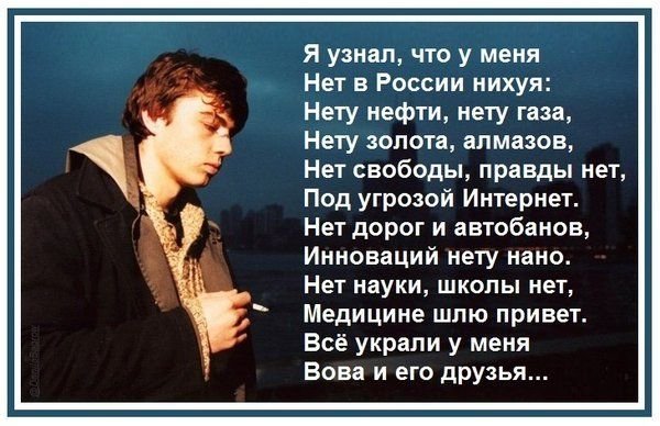 Стих
