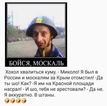Юмор