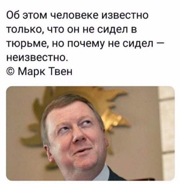 Подозрительная личность...)))