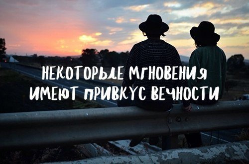 Вечность