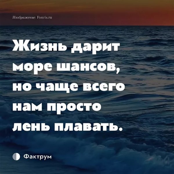 Так!