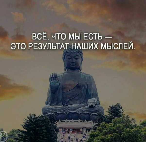 Будда