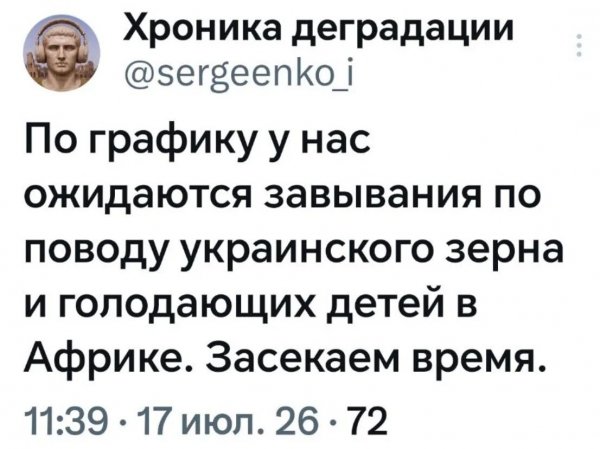 IMG 20260719 230913