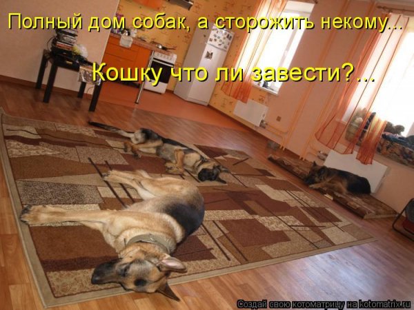 А?