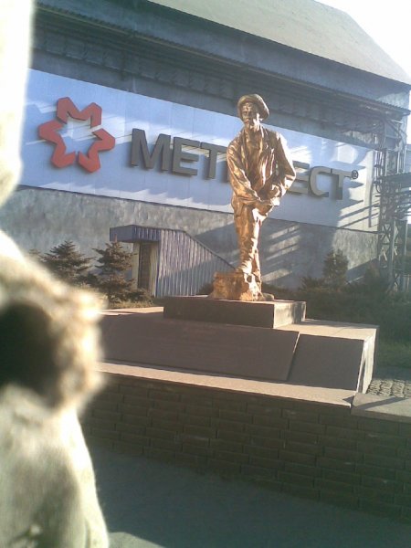 Метинвест
