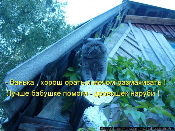 Да!!! )))