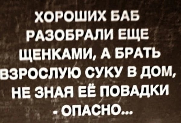 Пошлые приколы от Deadpool4 (6)