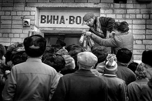 Время водочных талонов или одна бутылка в одни руки