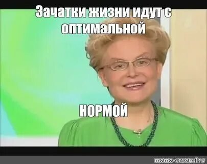 Mem