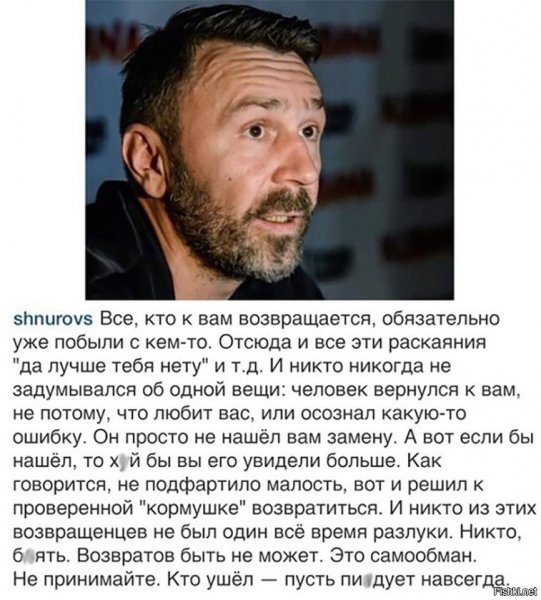 Шнуров