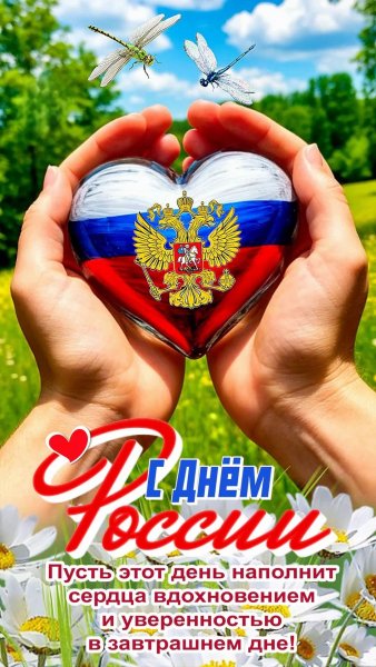 Ава [1280]