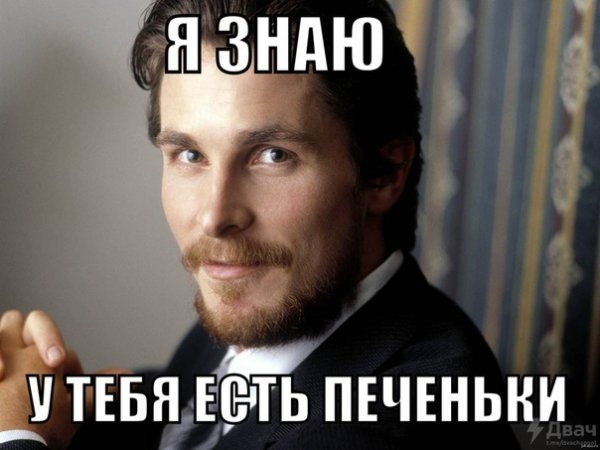 Mem