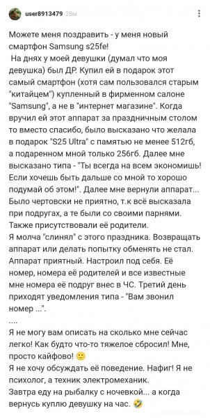 Можем поздравить)