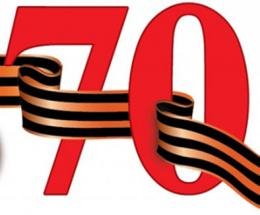 70