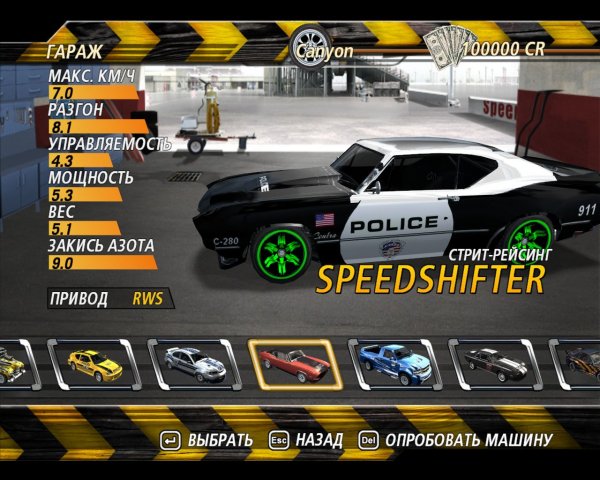 Flat Out 2 151225 1702313