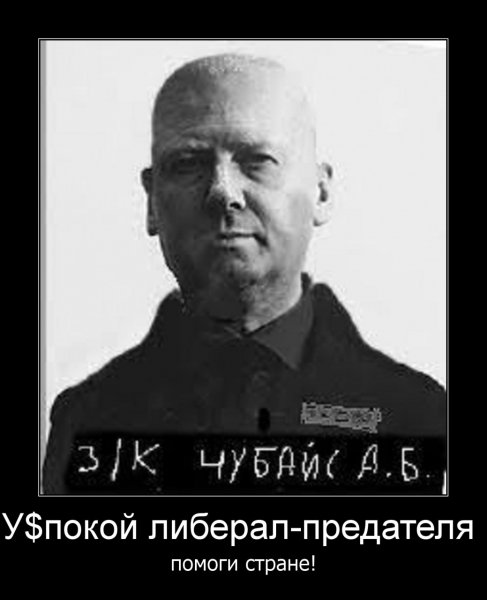 У$покой!