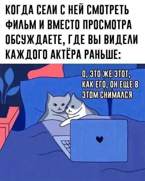 Он был тама )