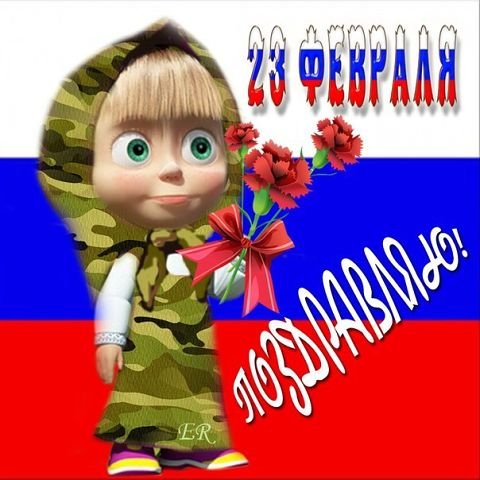 23